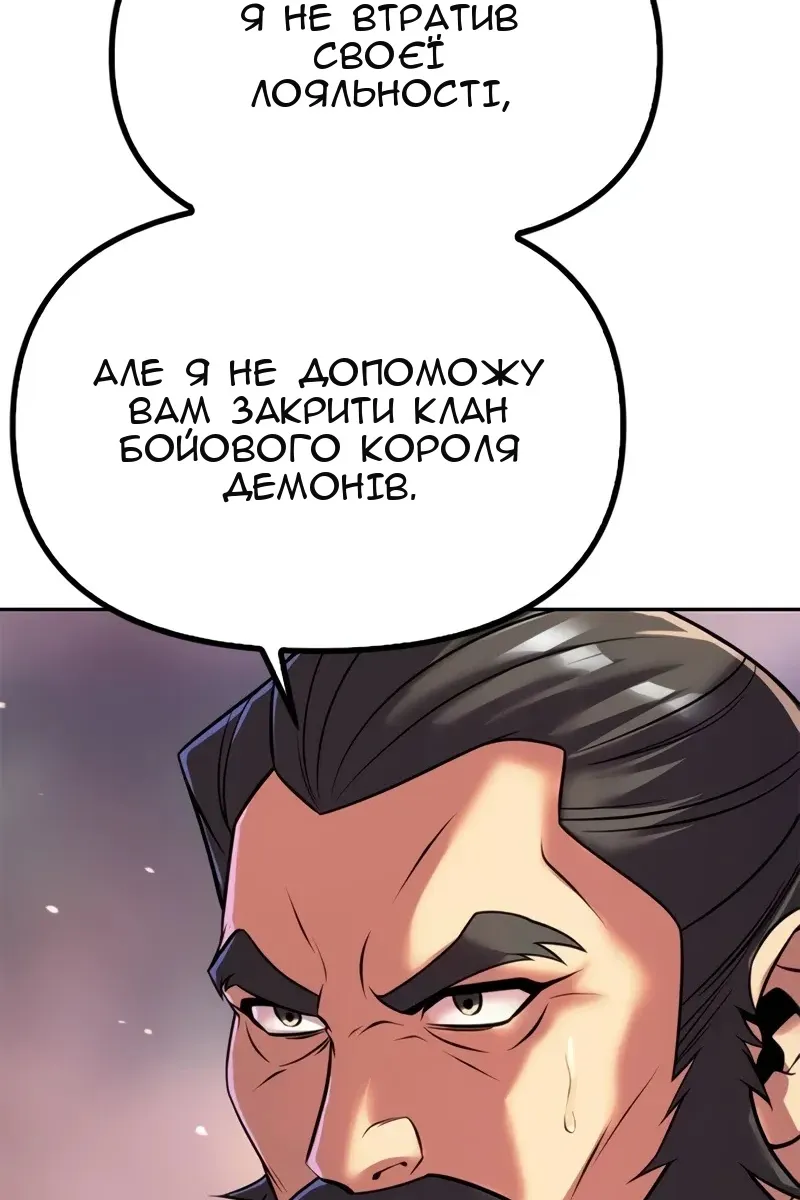Сторінка 114