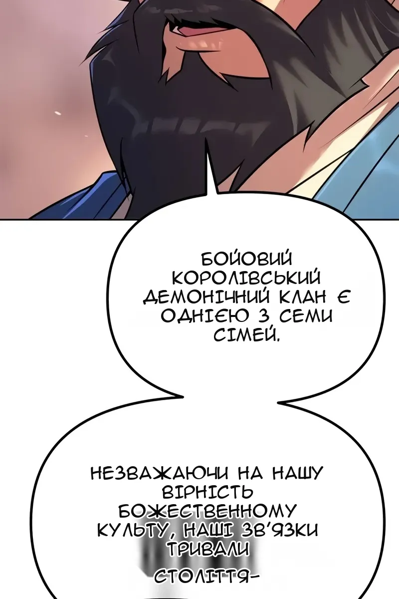 Сторінка 115