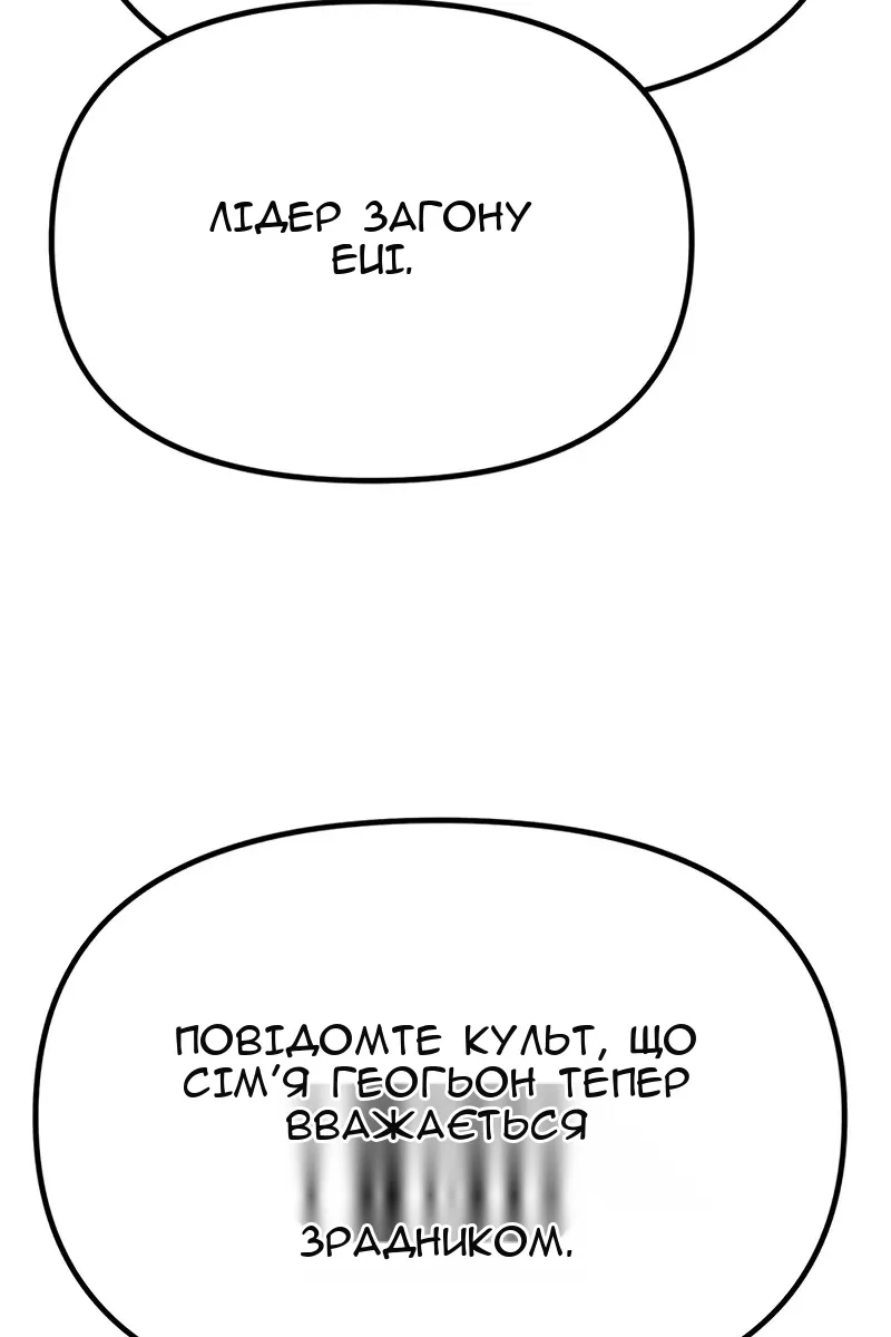 Сторінка 116