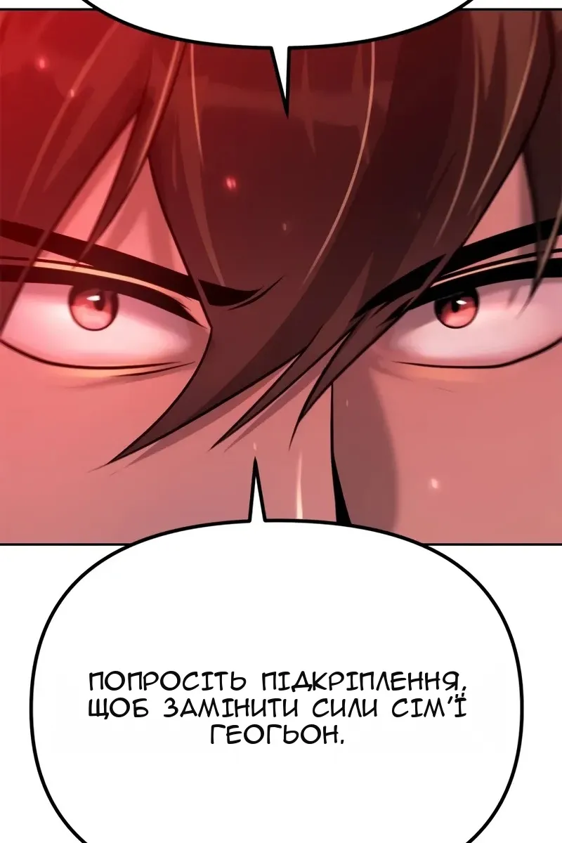 Сторінка 117