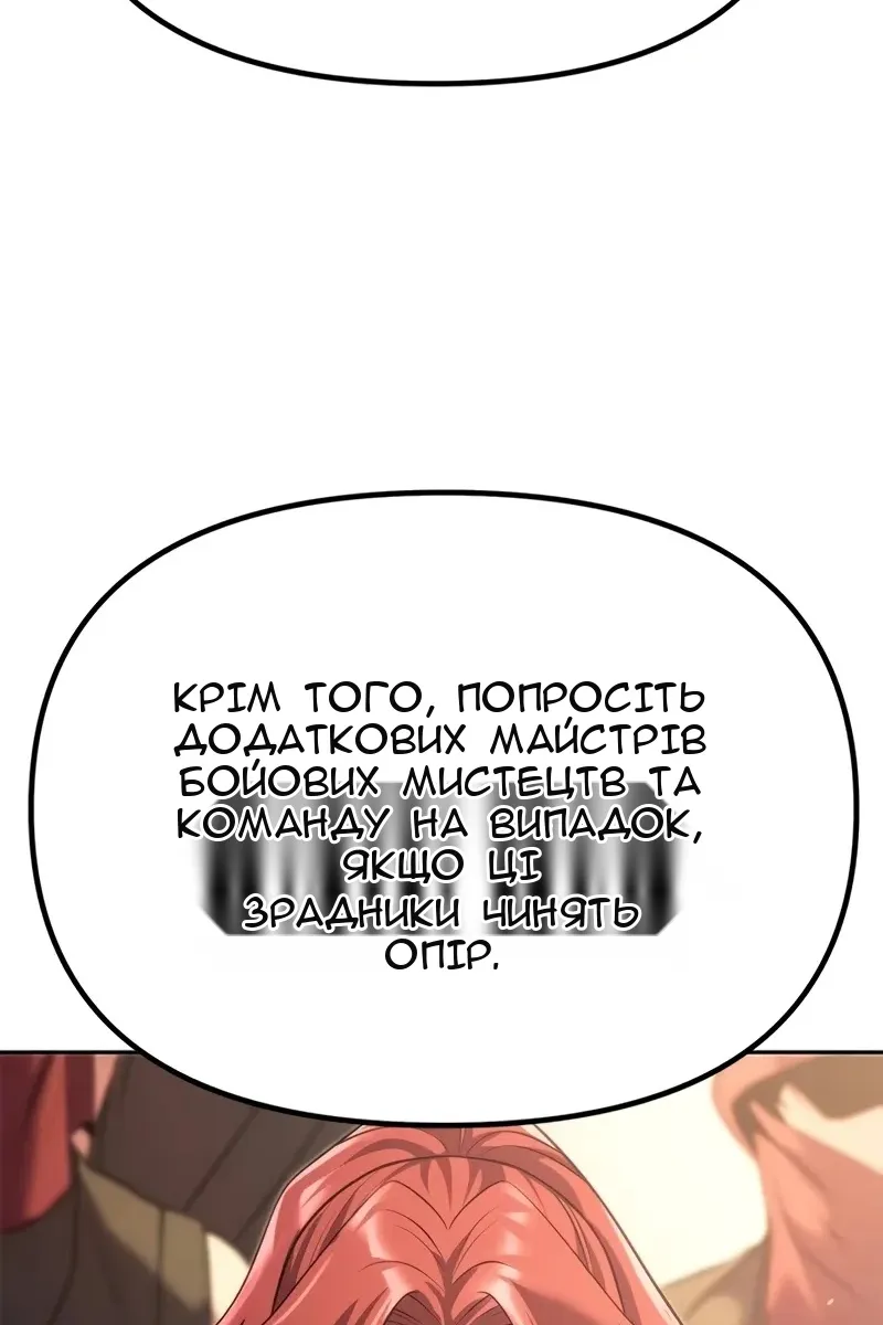 Сторінка 118