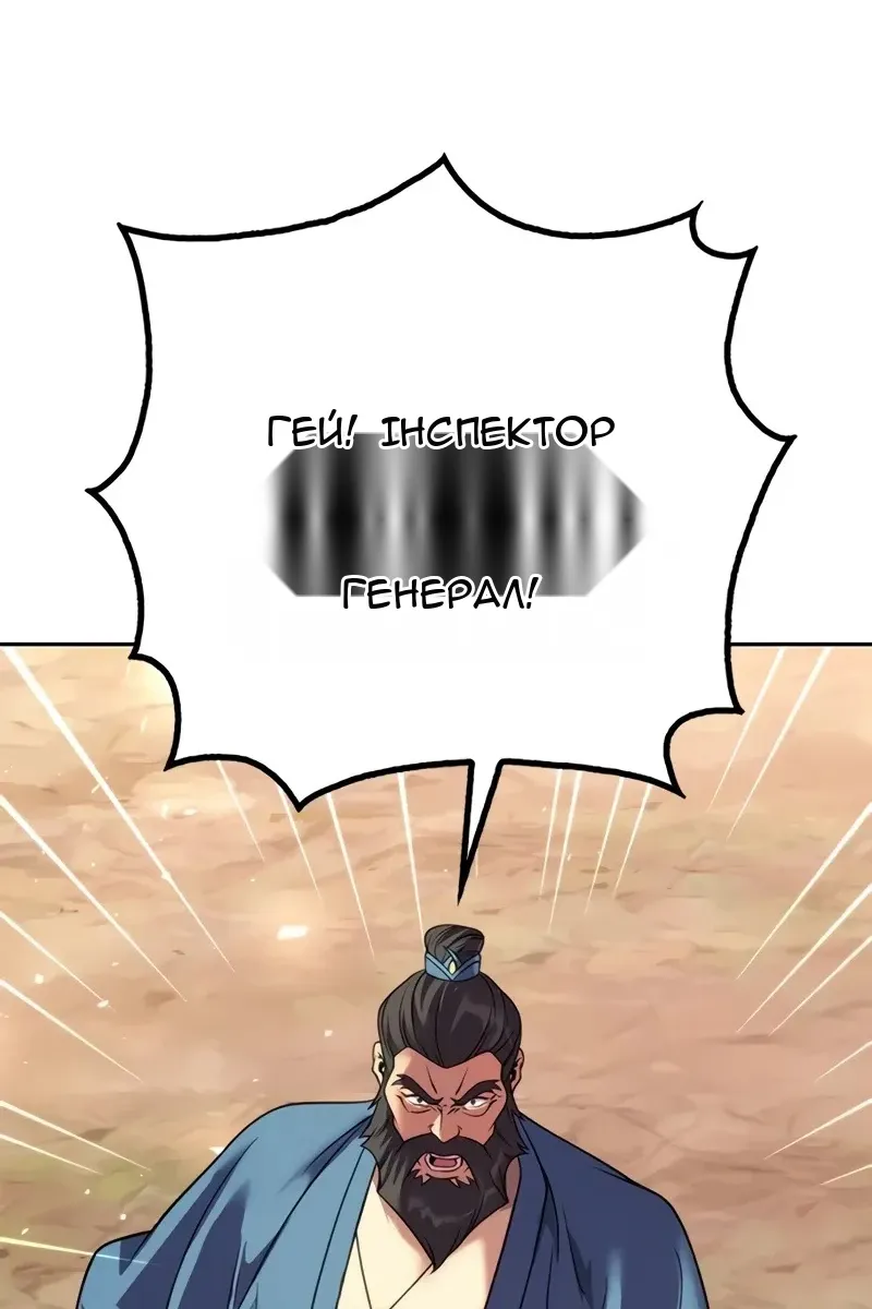 Сторінка 120