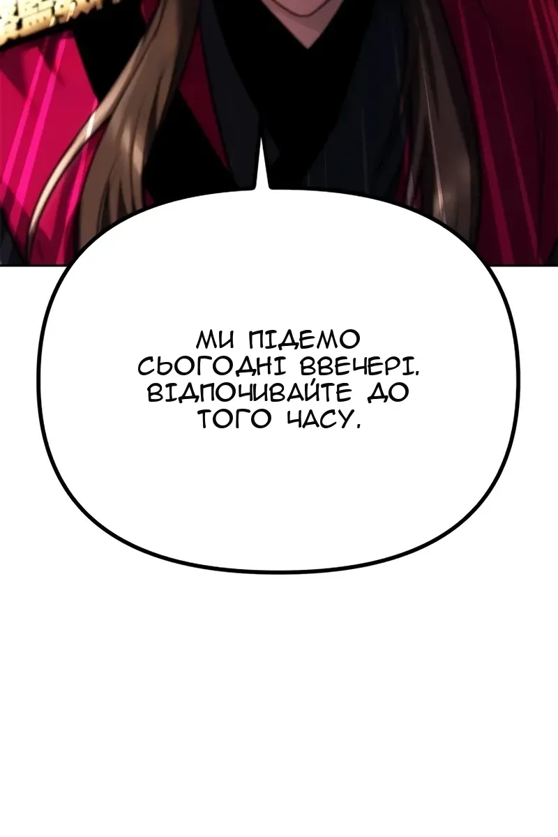 Сторінка 122