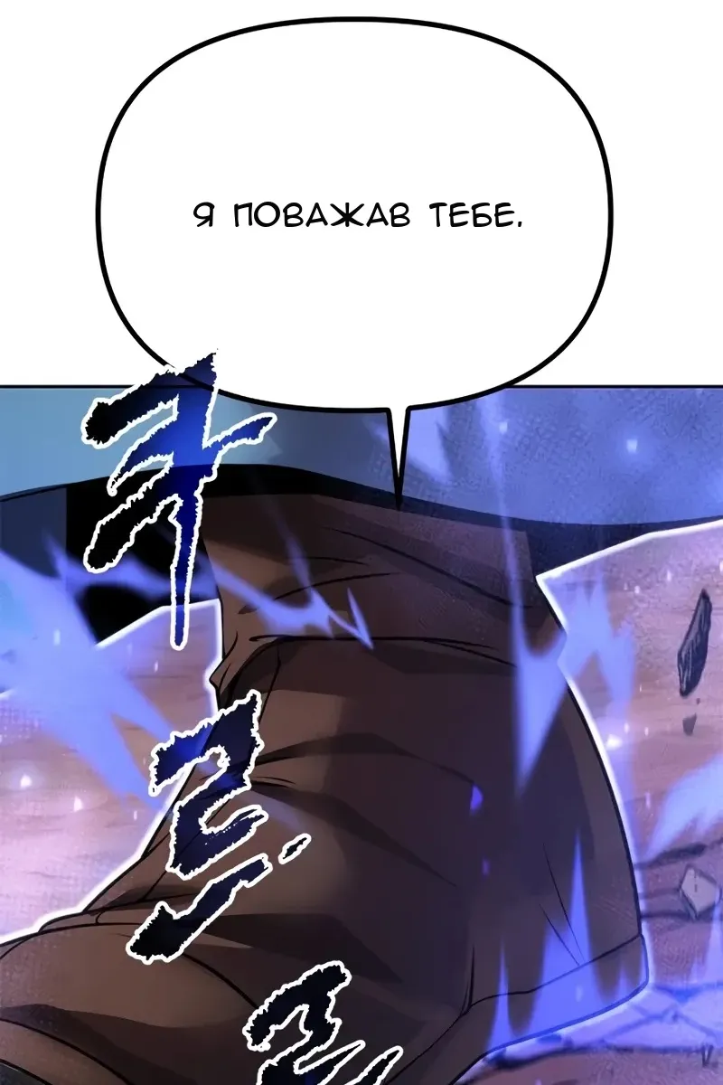 Сторінка 123