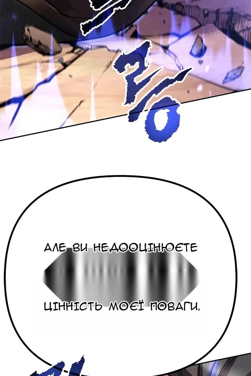 Сторінка 124