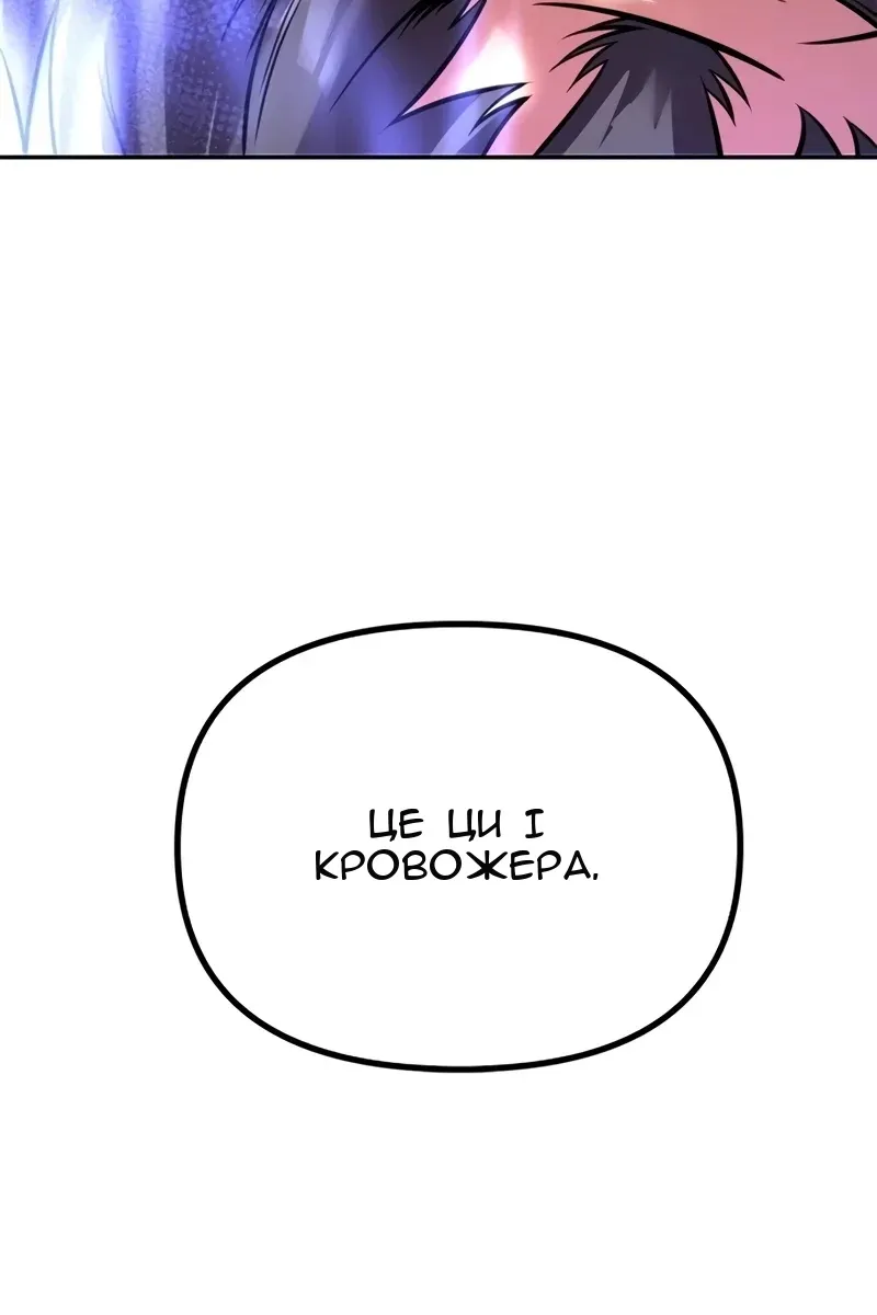 Сторінка 126