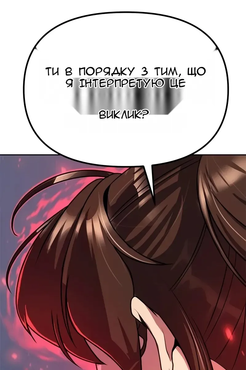 Сторінка 127