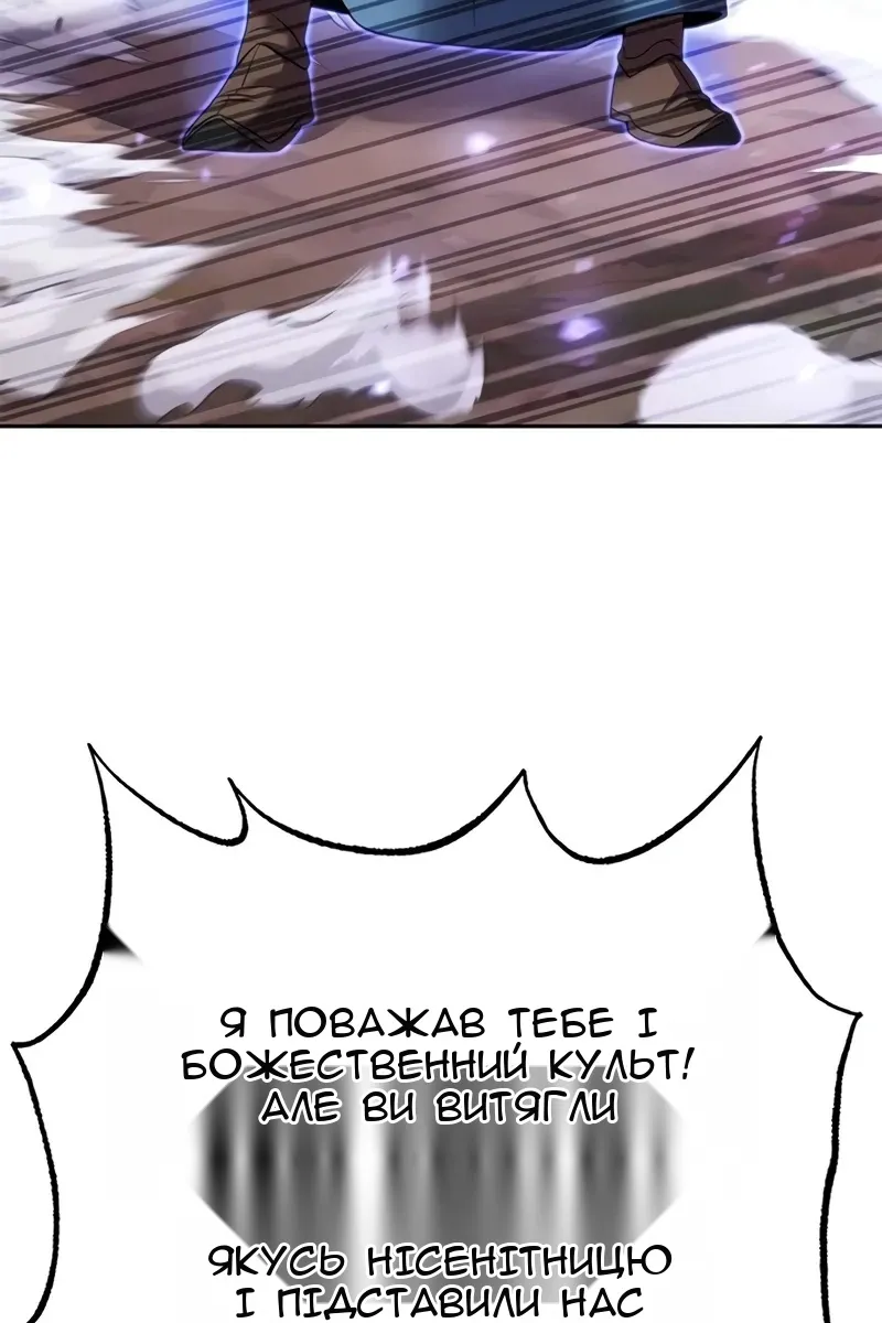 Сторінка 131
