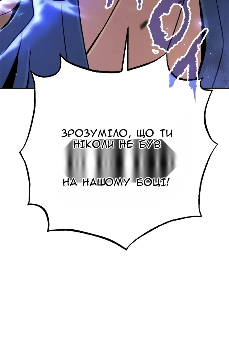 Сторінка 133