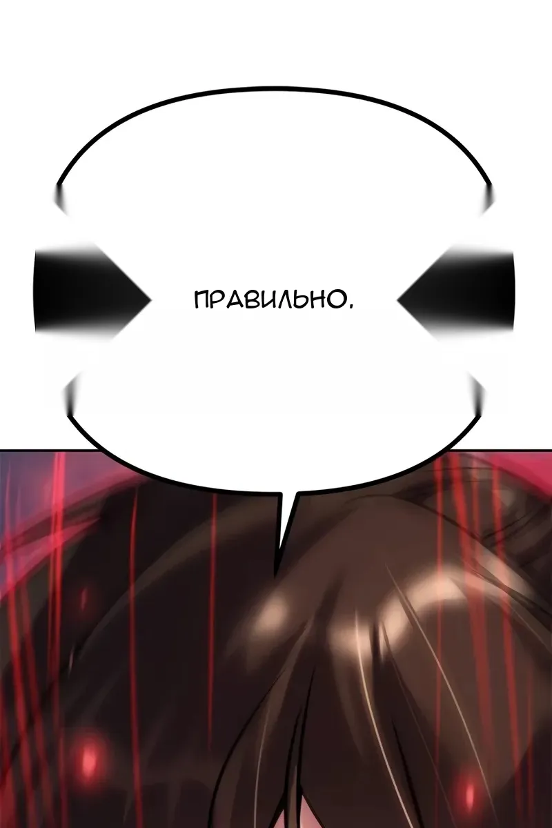 Сторінка 134
