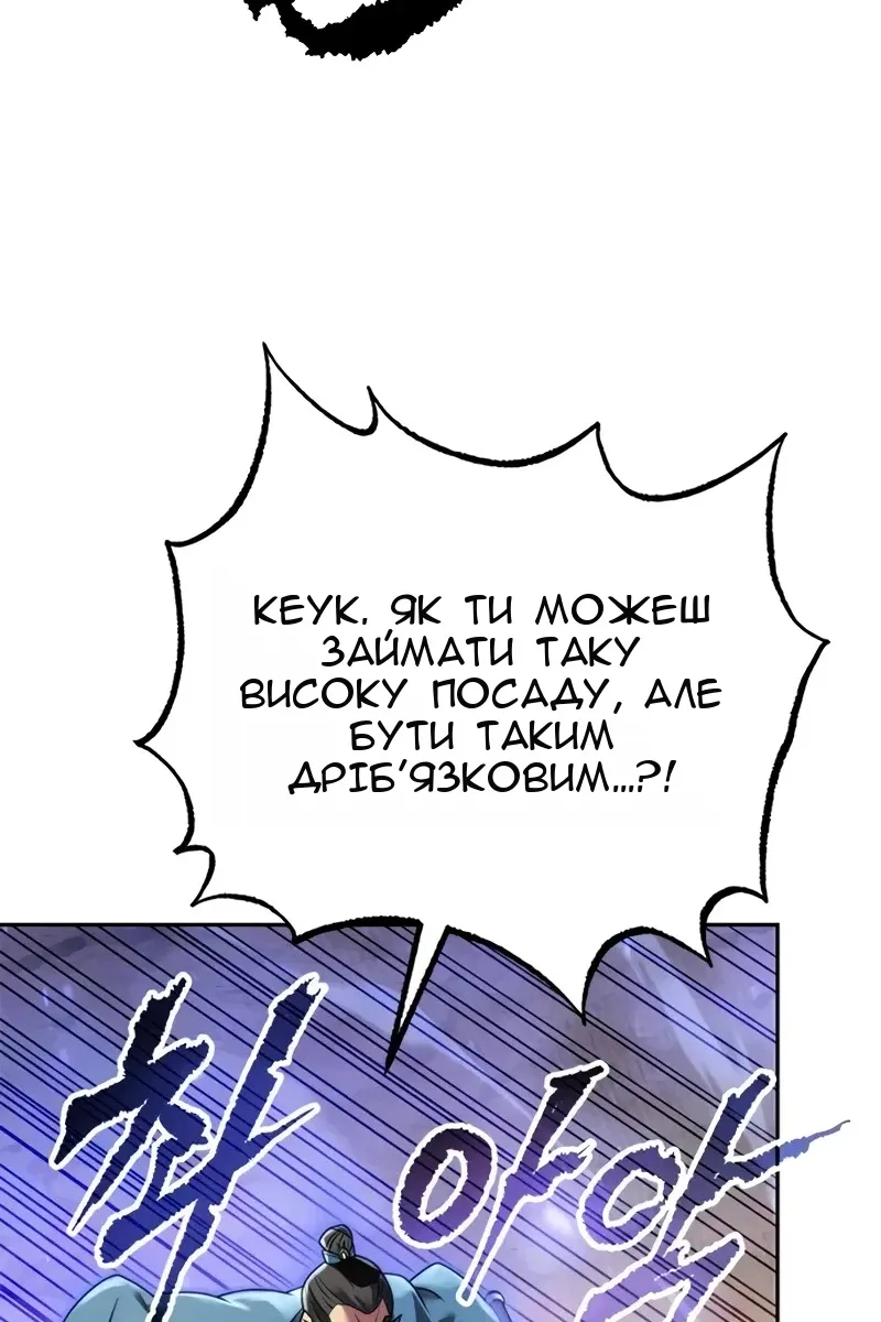 Сторінка 148