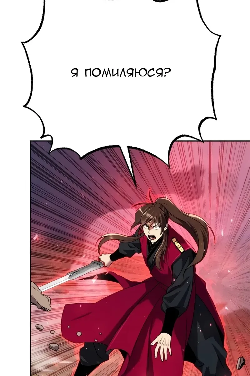 Сторінка 150