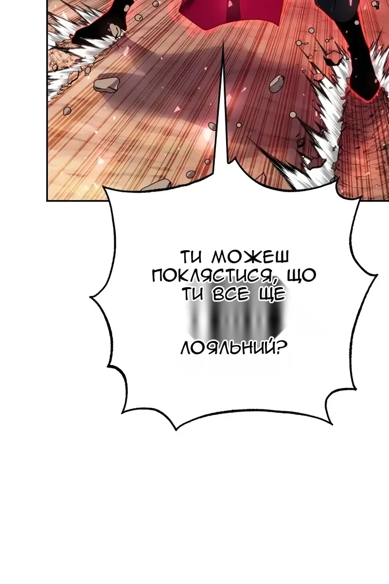 Сторінка 151