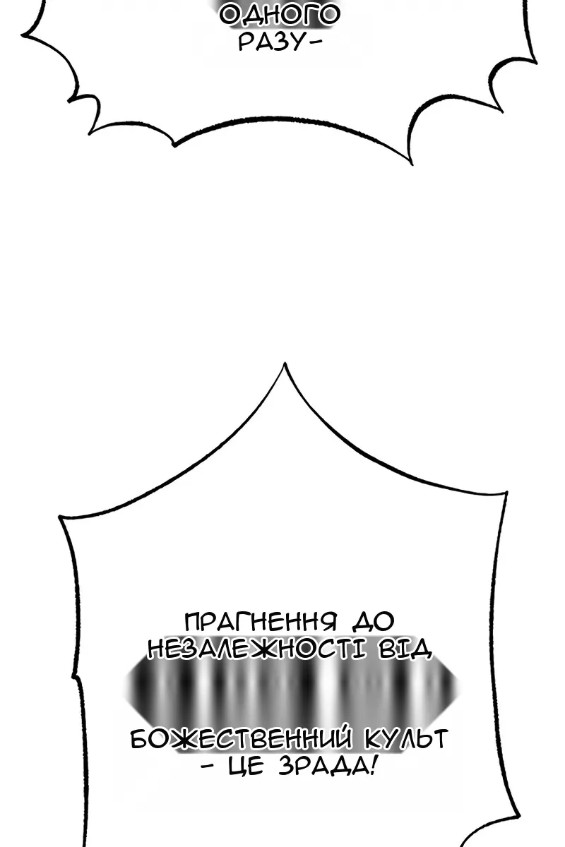 Сторінка 153