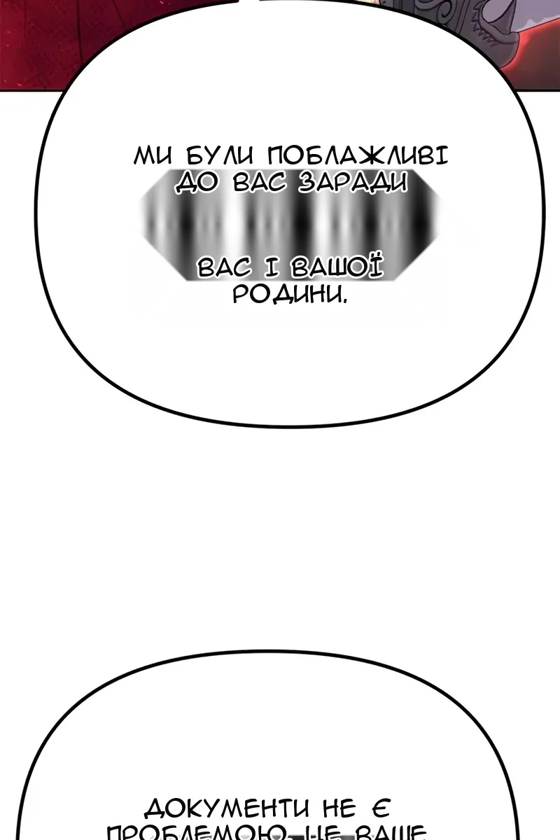 Сторінка 160
