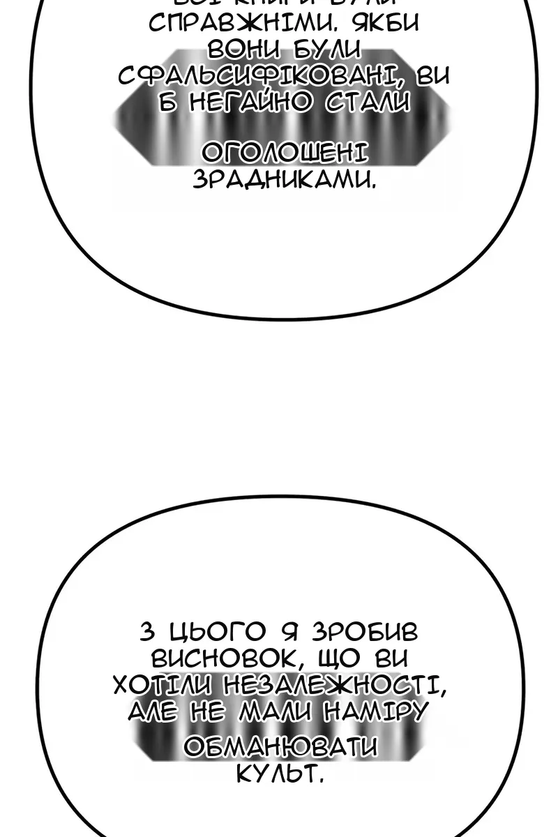Сторінка 162