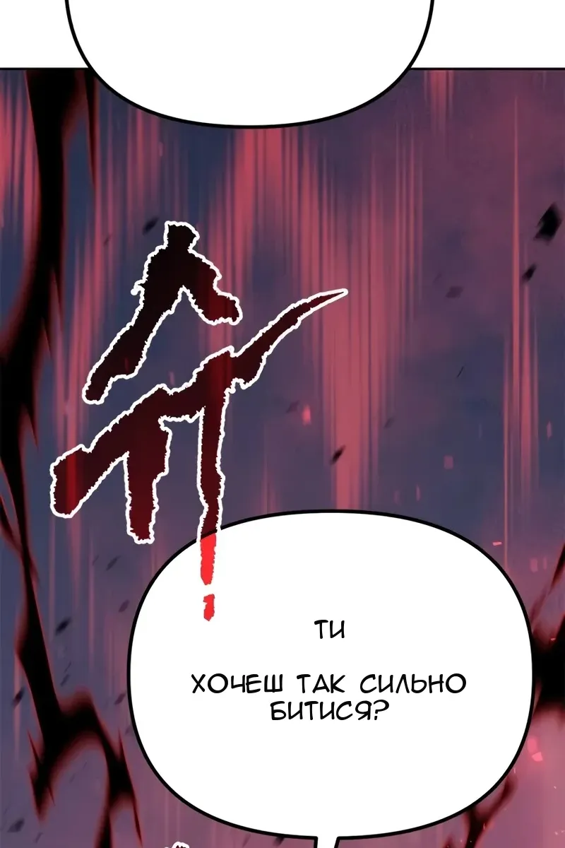 Сторінка 165