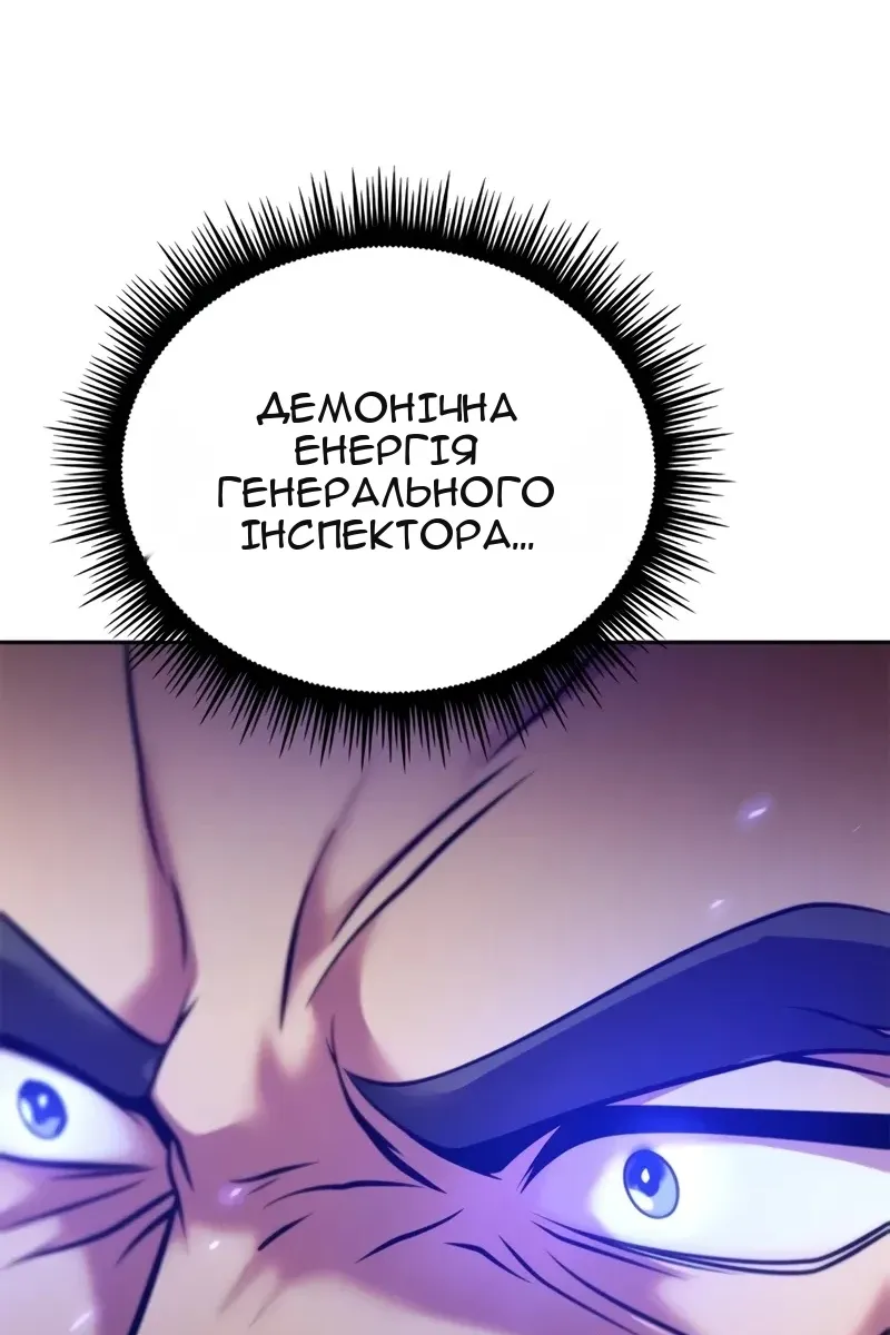 Сторінка 168