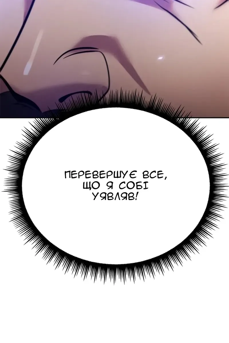 Сторінка 169