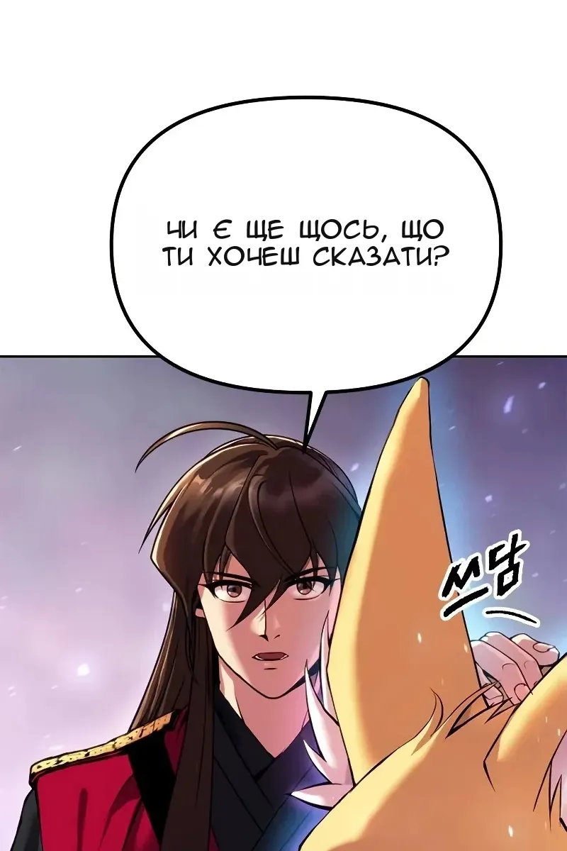 Сторінка 9