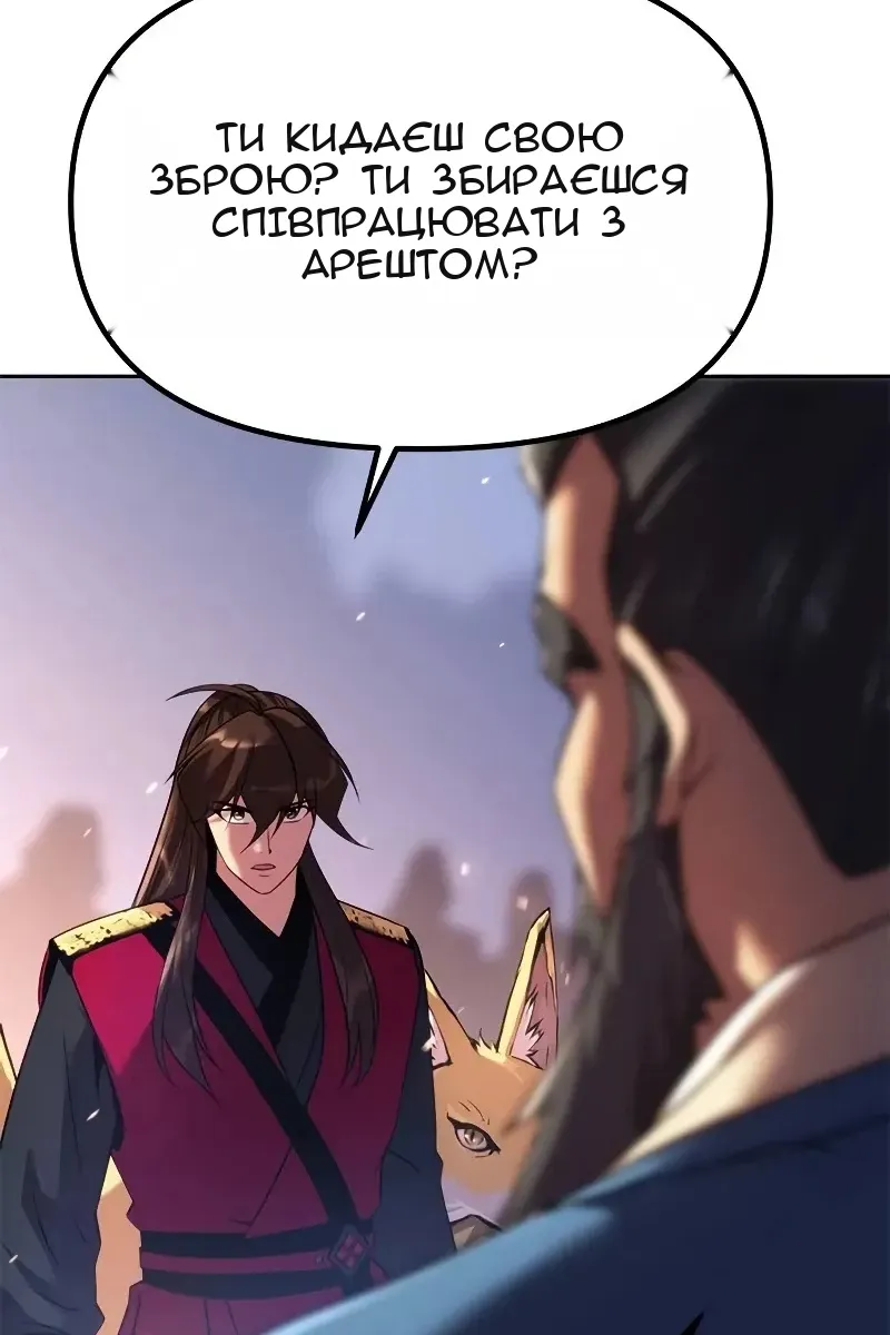 Сторінка 16