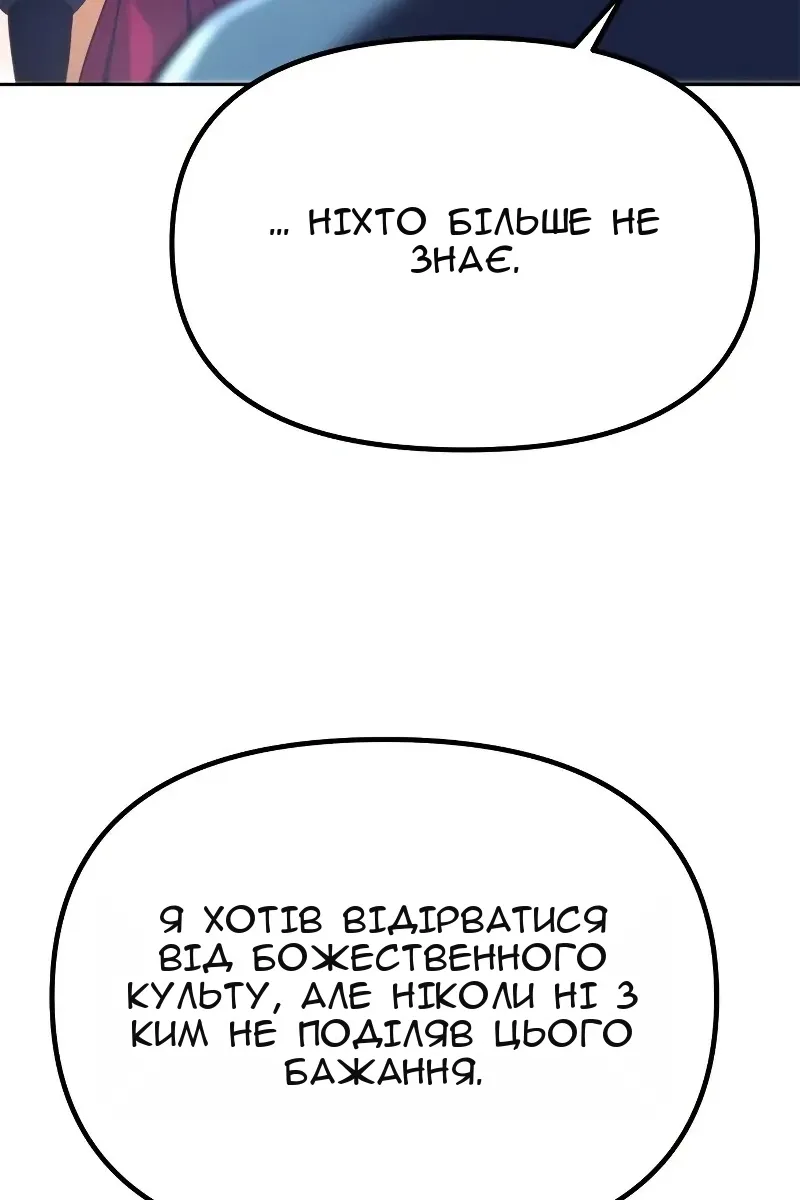 Сторінка 17