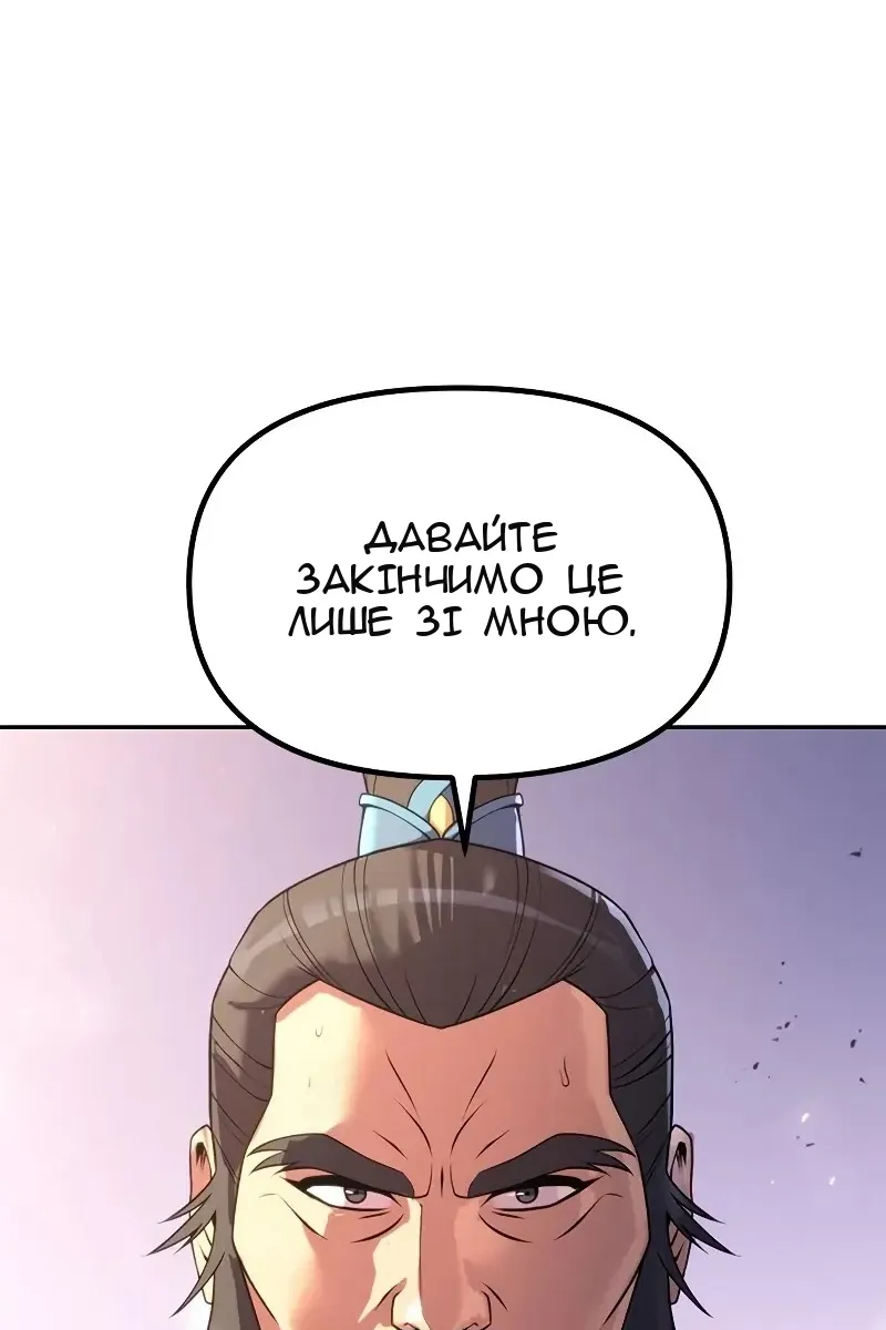 Сторінка 19