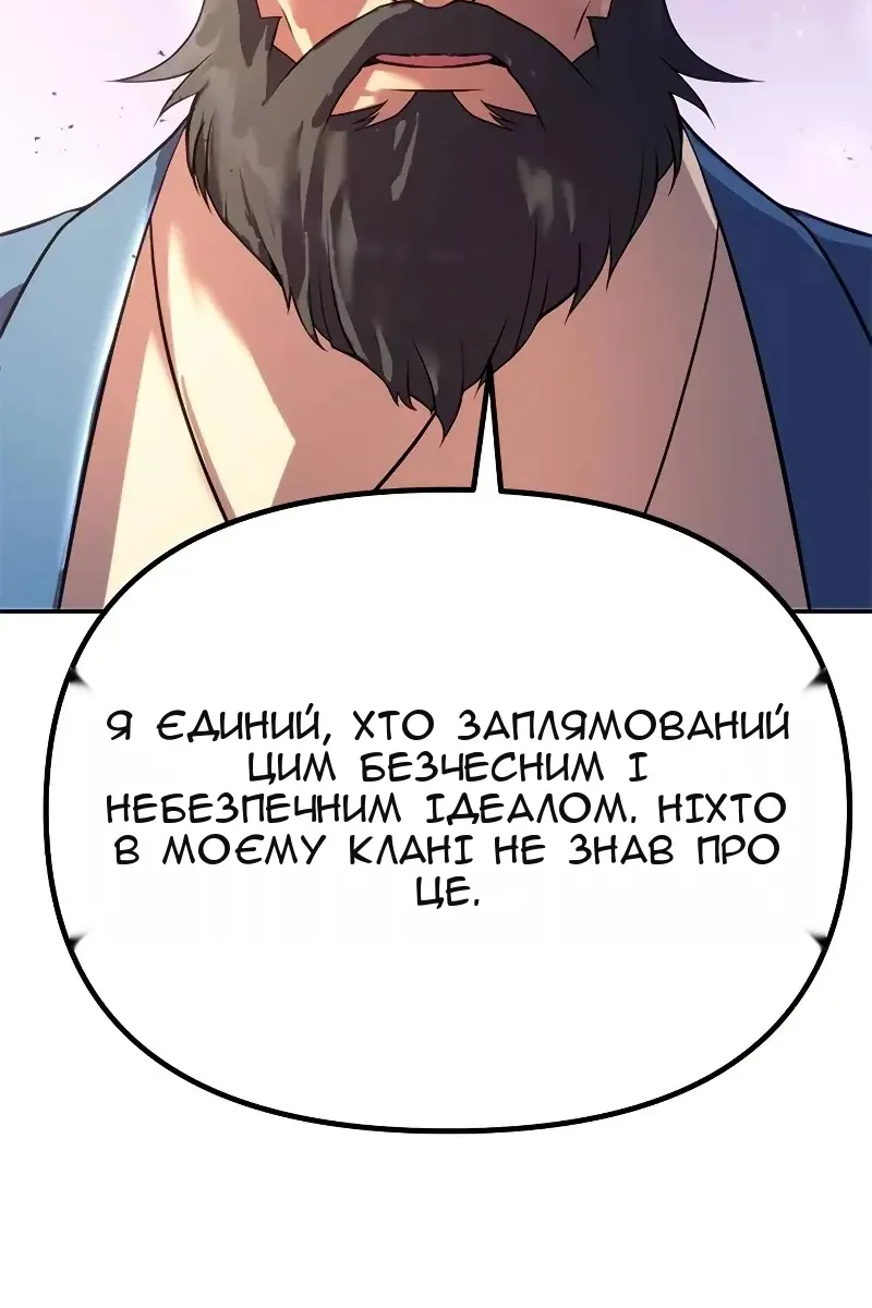 Сторінка 20