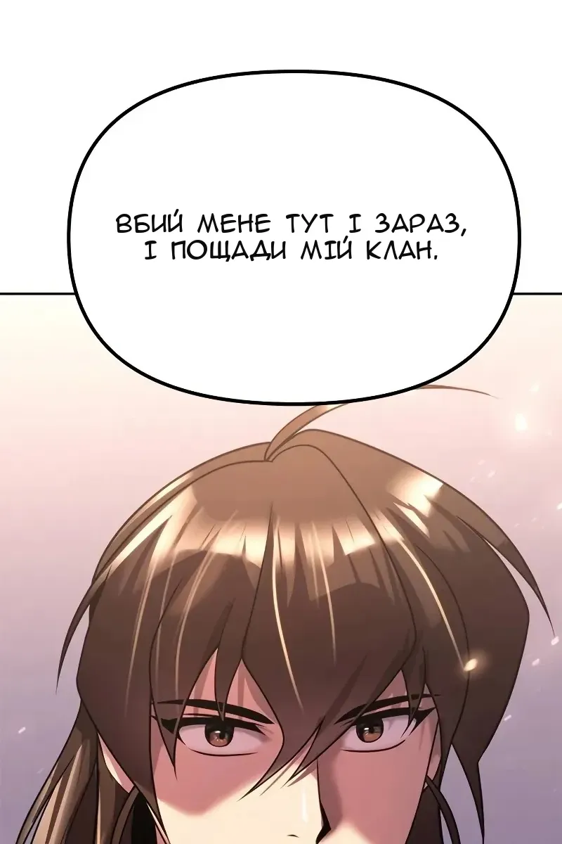Сторінка 21