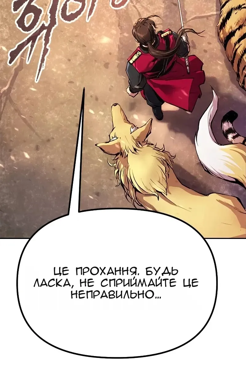 Сторінка 24