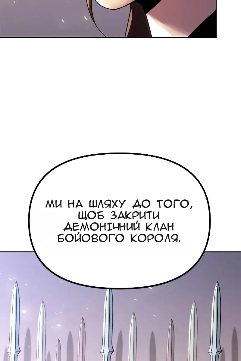 Сторінка 26