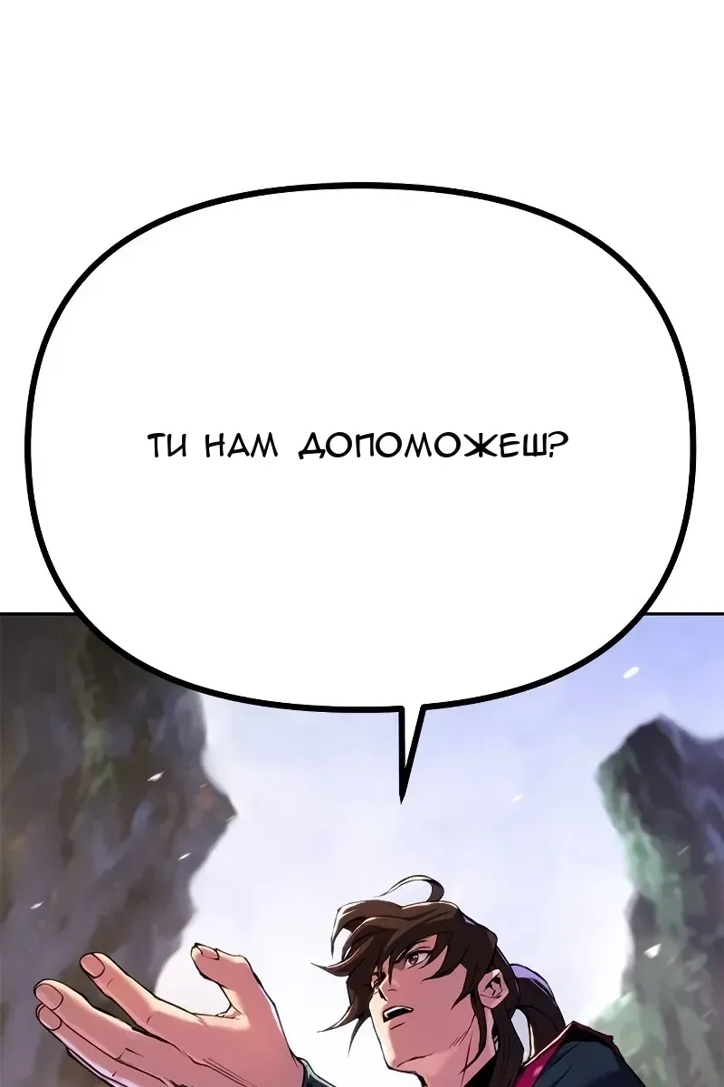 Сторінка 28
