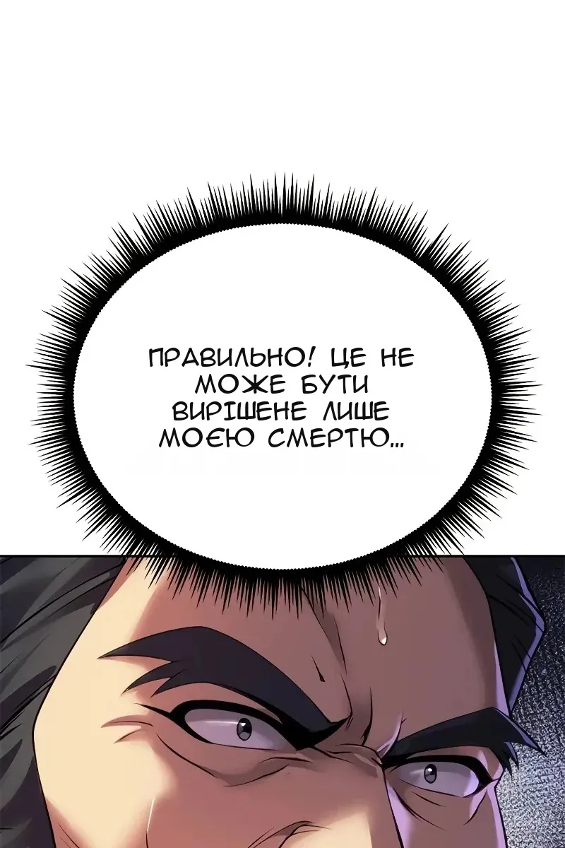 Сторінка 32