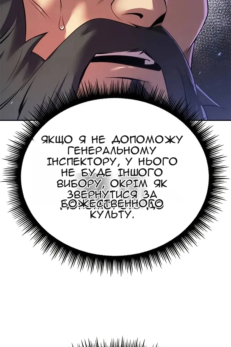 Сторінка 33