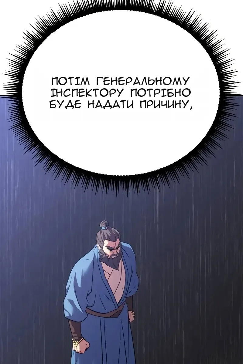 Сторінка 34
