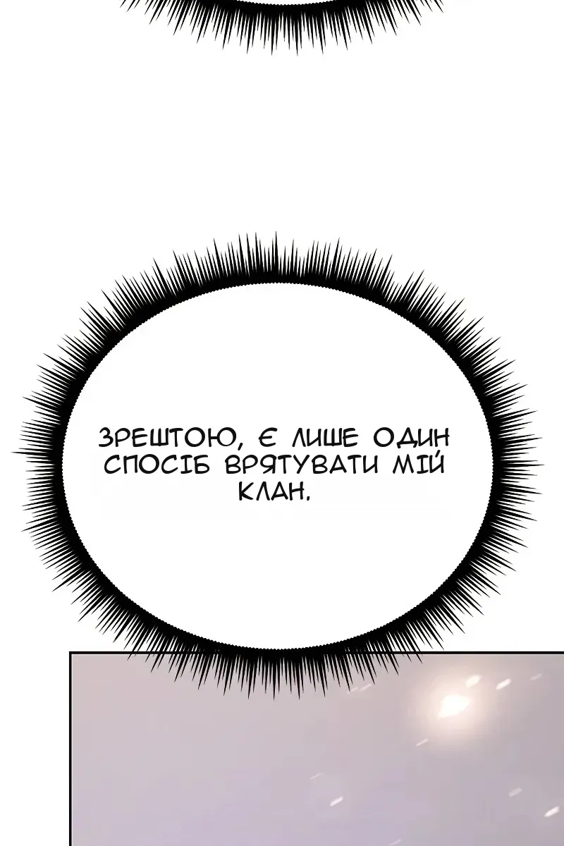 Сторінка 36