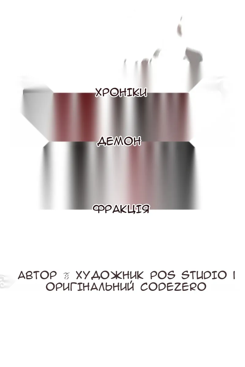 Сторінка 41