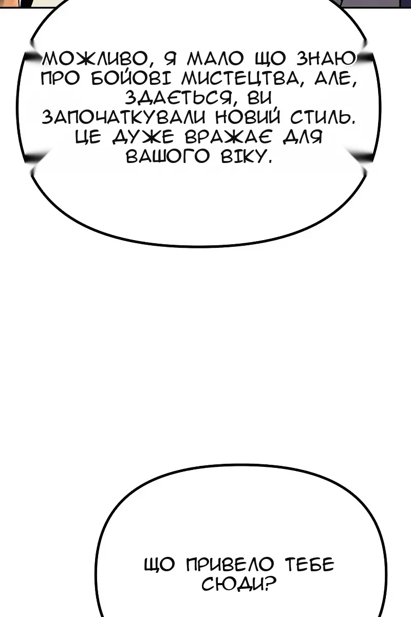 Сторінка 49