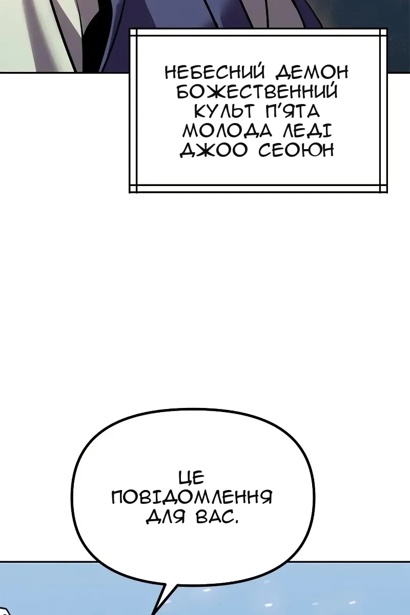 Сторінка 51