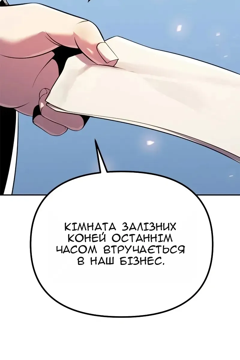 Сторінка 52