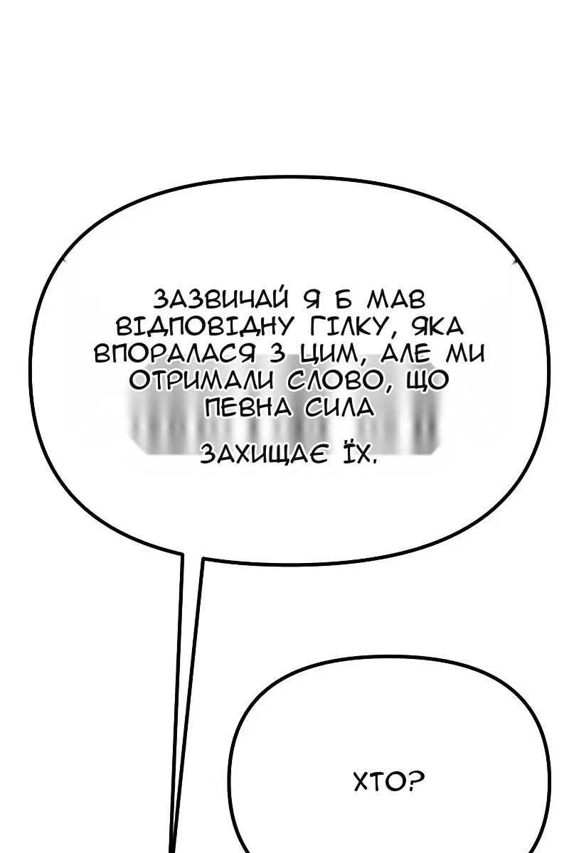 Сторінка 53