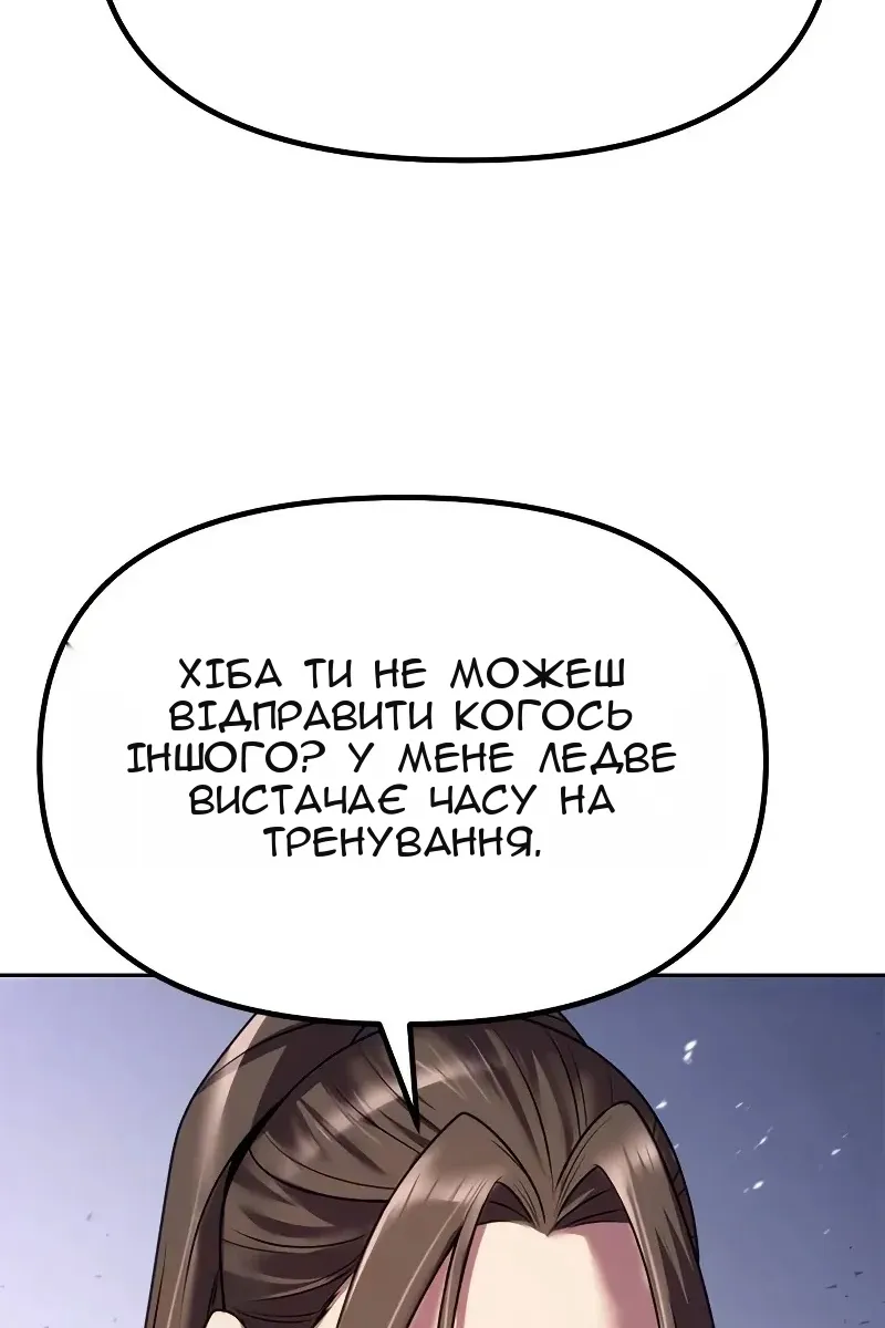 Сторінка 55