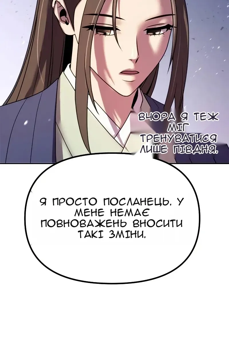 Сторінка 56