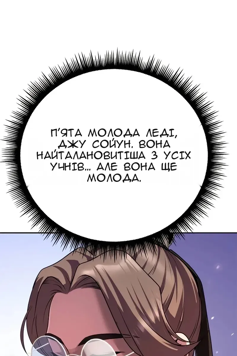 Сторінка 57