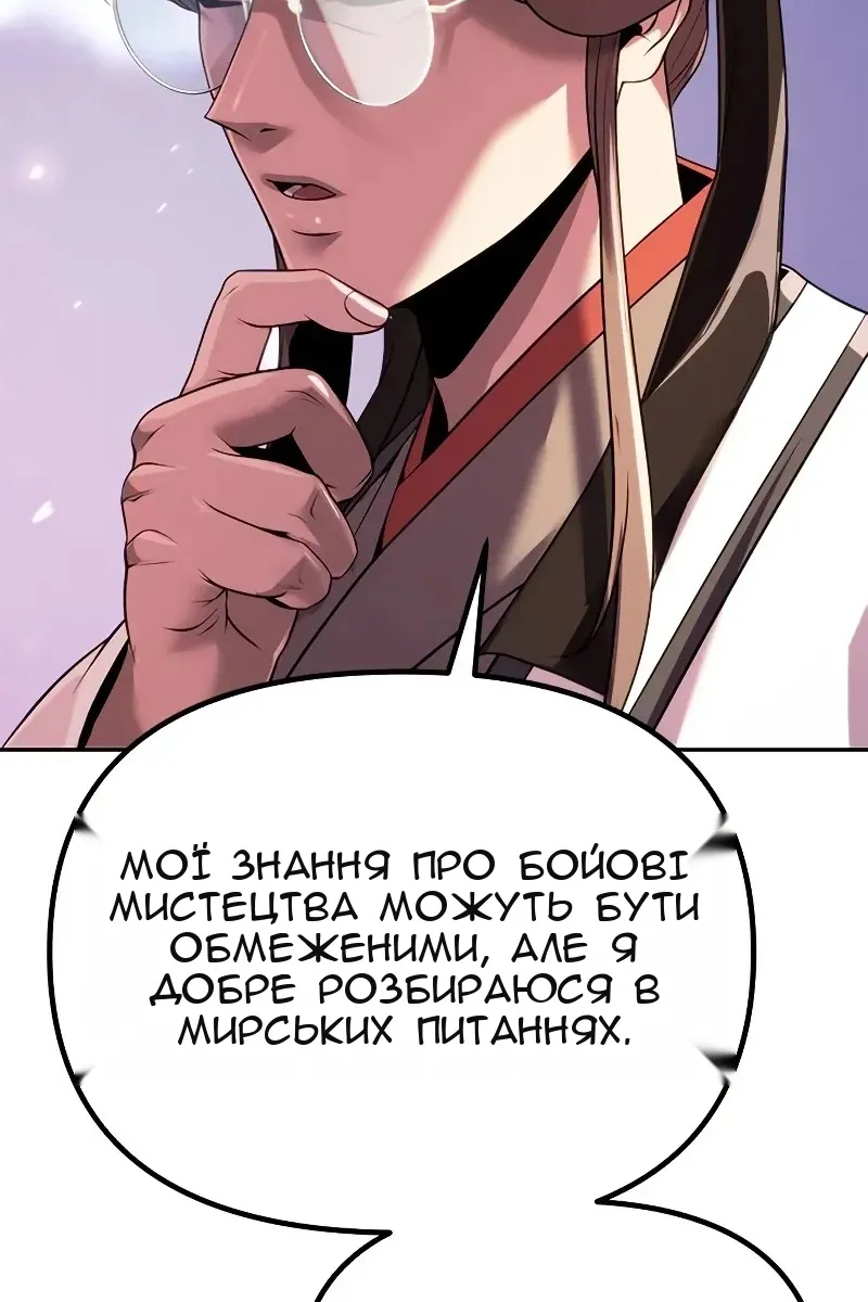 Сторінка 58