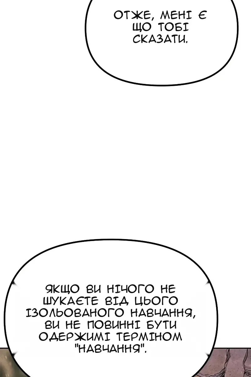 Сторінка 59