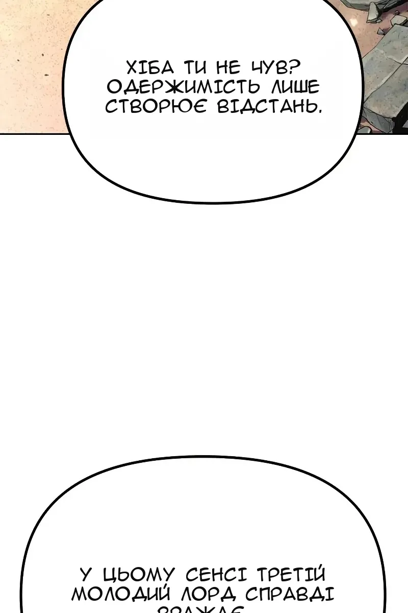 Сторінка 61
