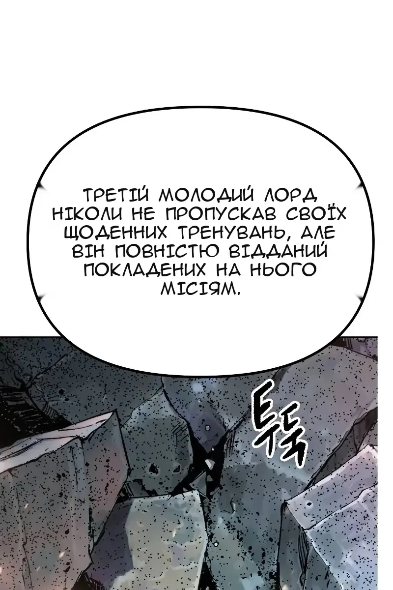 Сторінка 64