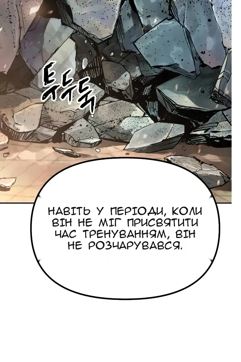 Сторінка 65