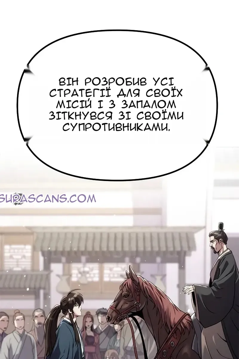 Сторінка 66
